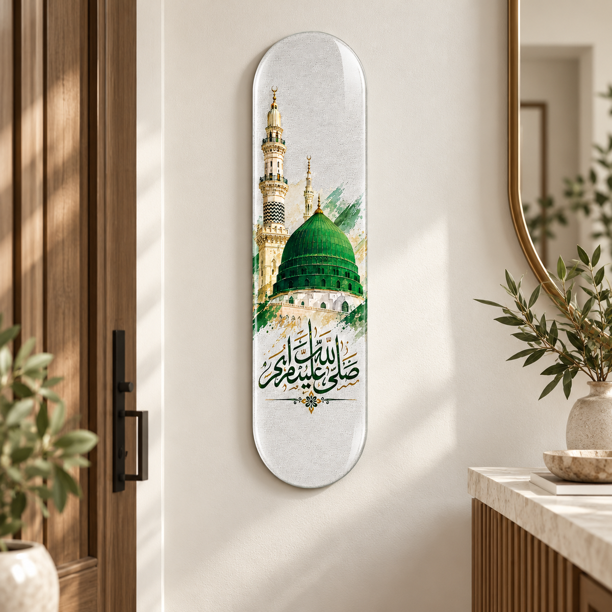 Medine Yeşil Kubbe Salavat-ı Şerife Dikey Skate Board Cam Tablo - Premium antre