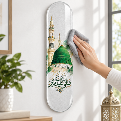 Medine Yeşil Kubbe Salavat-ı Şerife Dikey Skate Board Cam Tablo - Kolay temizlik