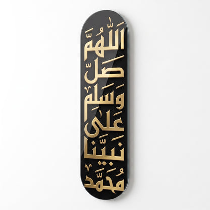 Altın Rengi İslami Hat Sanatı Kaligrafi Skate Board Cam Tablo