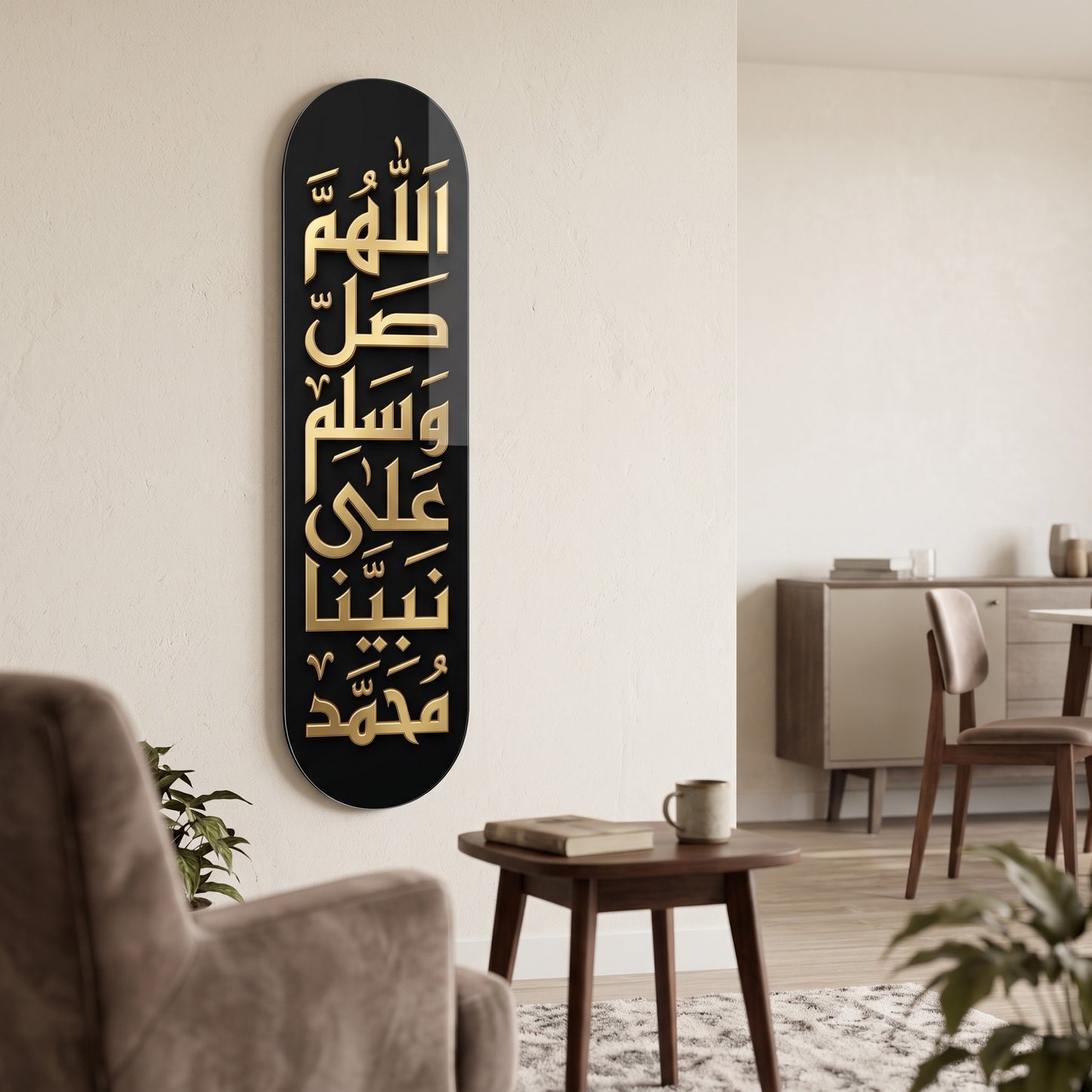 Altın Rengi İslami Hat Sanatı Kaligrafi Skate Board Cam Tablo