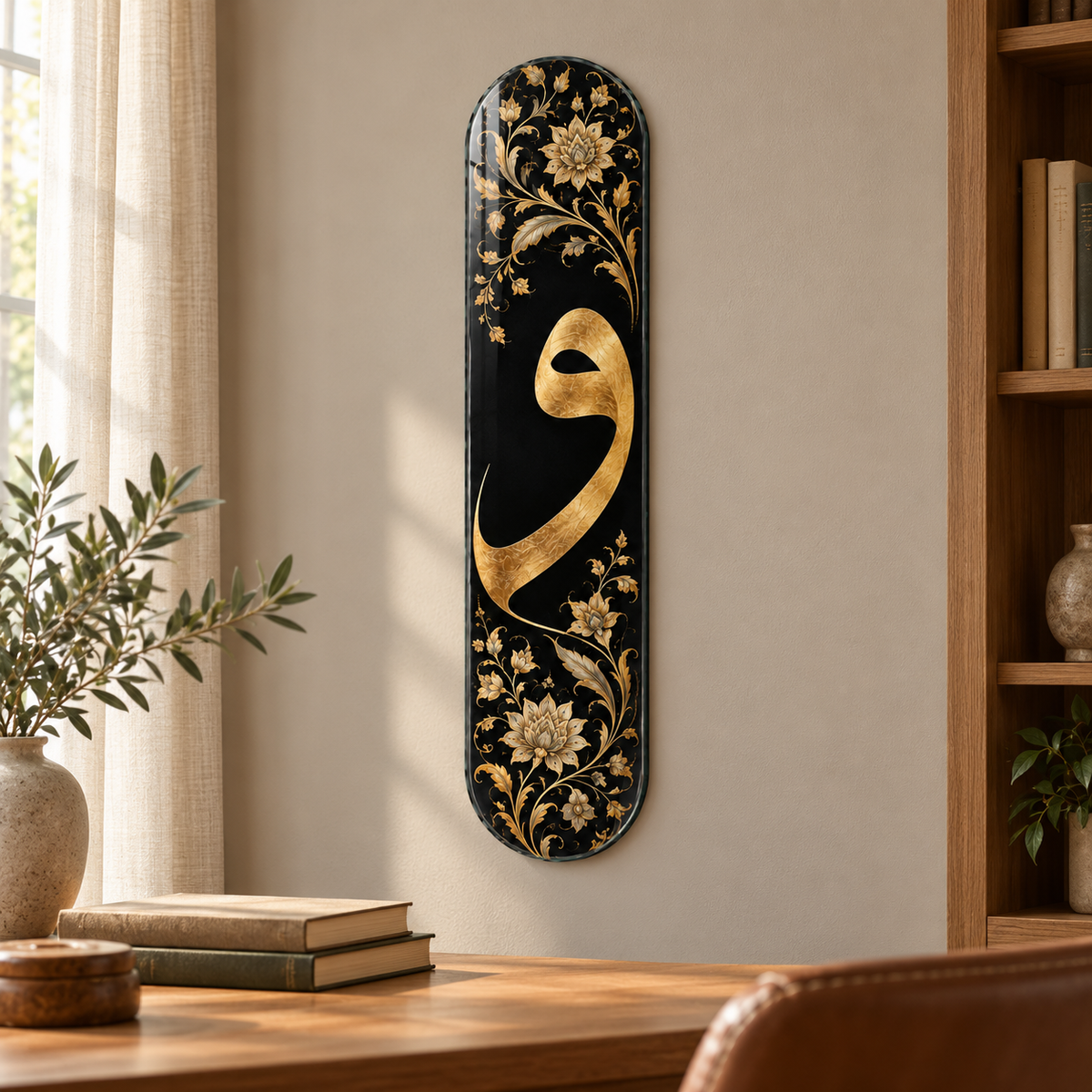 Altın Vav Hat Sanatı Dikey Kaykay Cam Tablo — alternatif mekân görünümü