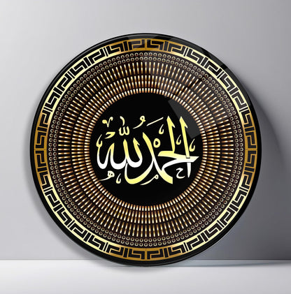 Allah Muhammed Lafzı Dini Yuvarlak Cam Tablo