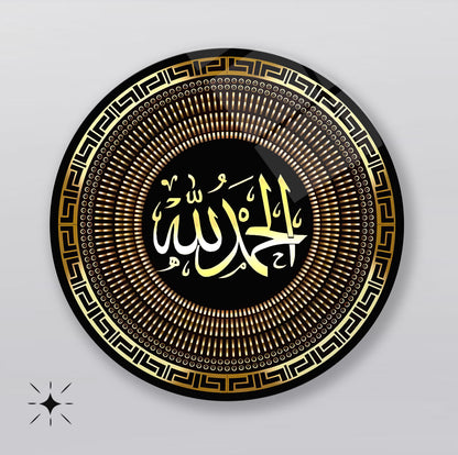 Allah Muhammed Lafzı Dini Yuvarlak Cam Tablo