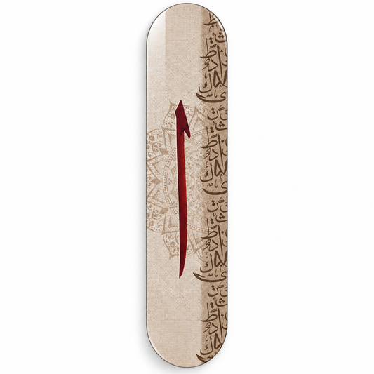 Krem Zeminde Kırmızı Elif Dikey Skate Board Cam Tablo – Beyaz vitrin