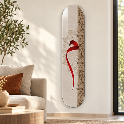 Krem Zeminde Kırmızı Mim Dikey Skate Board Cam Tablo – Salon