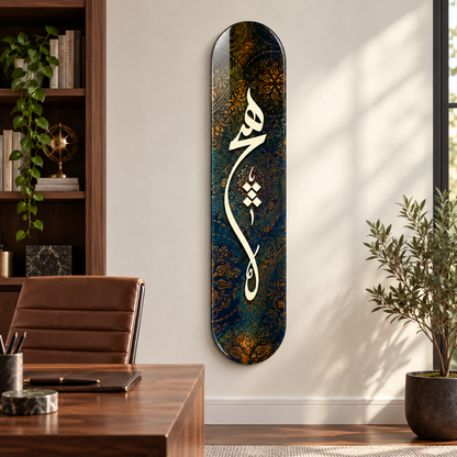 Lacivert Altın Zeminli Hat Dikey Skate Board Cam Tablo – Çalışma odası