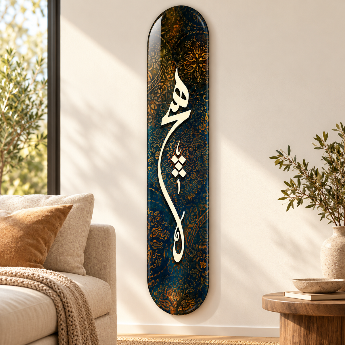 Lacivert Altın Zeminli Hat Dikey Skate Board Cam Tablo – Salon