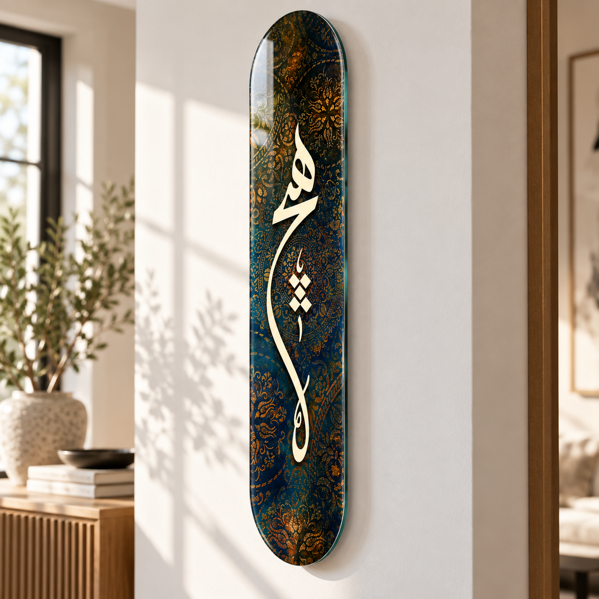 Lacivert Altın Zeminli Hat Dikey Skate Board Cam Tablo – Duvar mesafesi