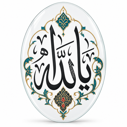 Turkuaz Tezhipli Ya Allah Dikey Oval Cam Tablo - Beyaz zemin vitrin