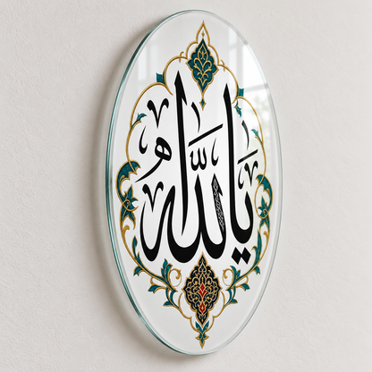 Turkuaz Tezhipli Ya Allah Dikey Oval Cam Tablo - Duvardan yaklaşık 2 cm mesafe