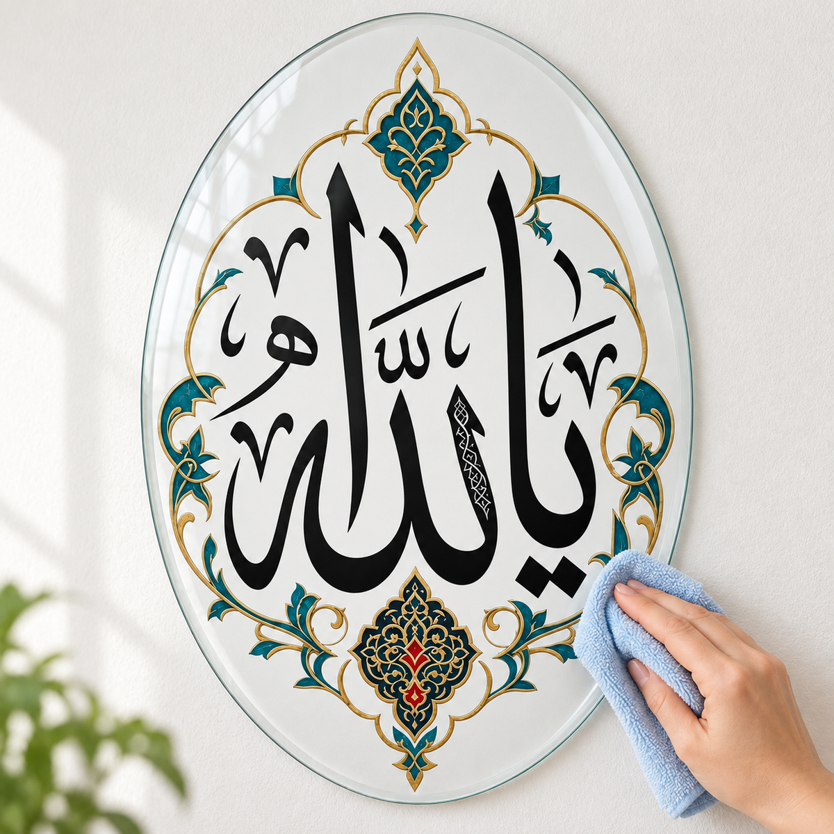 Turkuaz Tezhipli Ya Allah Dikey Oval Cam Tablo - Mikrofiber bezle kolay temizlik