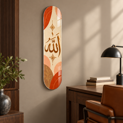 Terrakota ve krem zeminde altın Allah lafzı dikey skateboard cam tablo - çalışma odası dekorasyonu