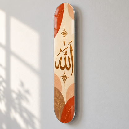 Terrakota ve krem zeminde altın Allah lafzı dikey skateboard cam tablo - duvar mesafesi ve yan görünüm