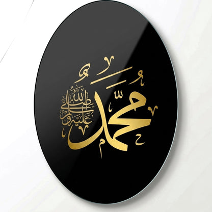 Muhammed Lafzı Hat Sanatı Oval Dikey Cam Tablo