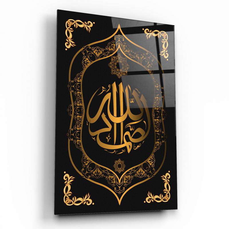 Allahu Samed Dikey Cam Tablo