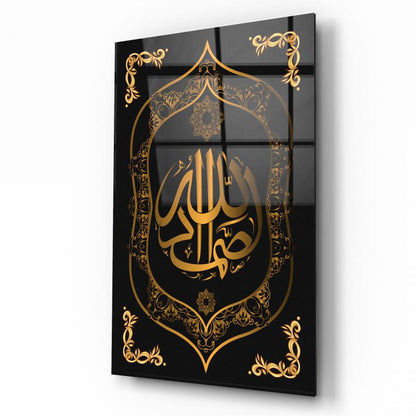 Allahu Samed Dikey Cam Tablo