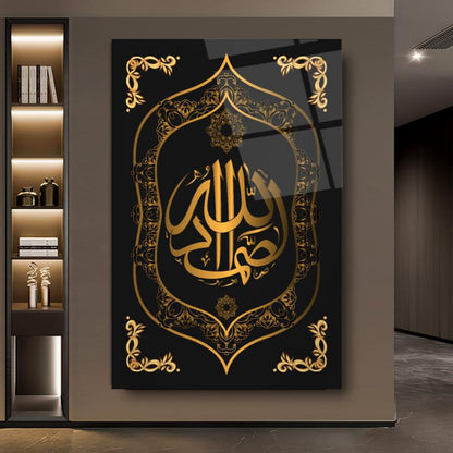 Allahu Samed Dikey Cam Tablo