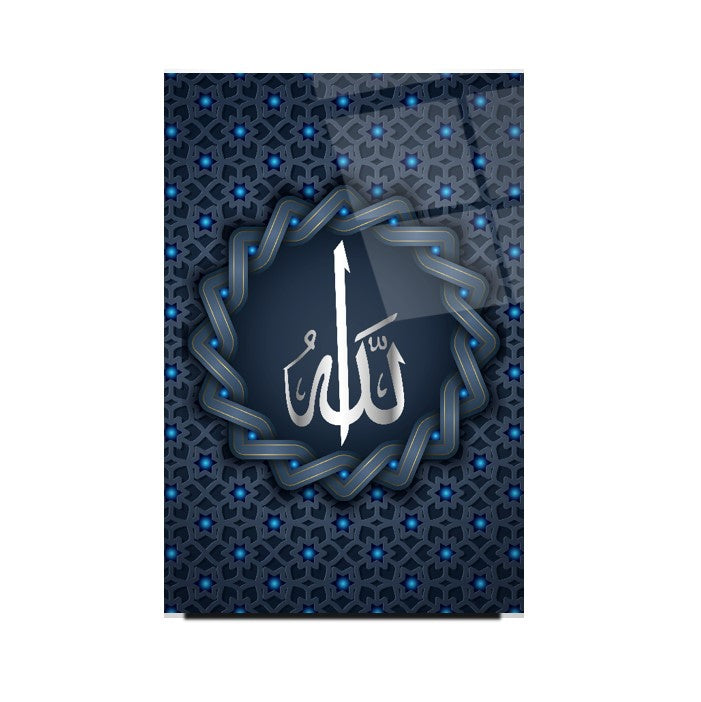 Allah Lafzı Dikey Cam Tablo