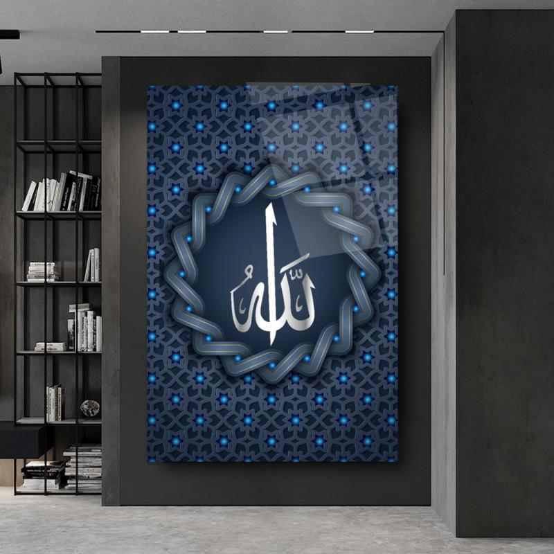 Allah Lafzı Dikey Cam Tablo