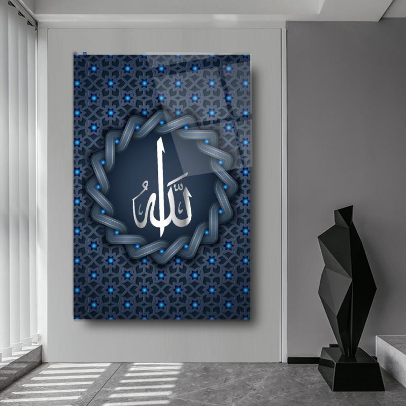 Allah Lafzı Dikey Cam Tablo