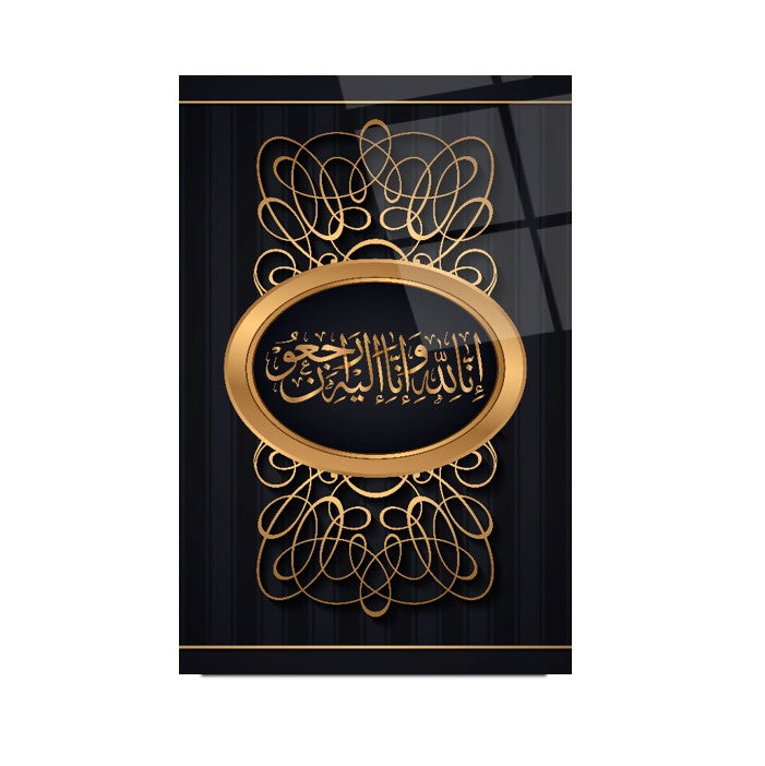 Dini Motif Dikey Cam Tablo