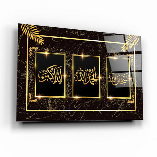 Allah Lafzı Yatay Cam Tablo