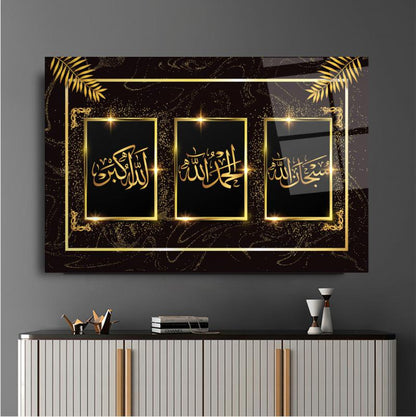 Allah Lafzı Yatay Cam Tablo