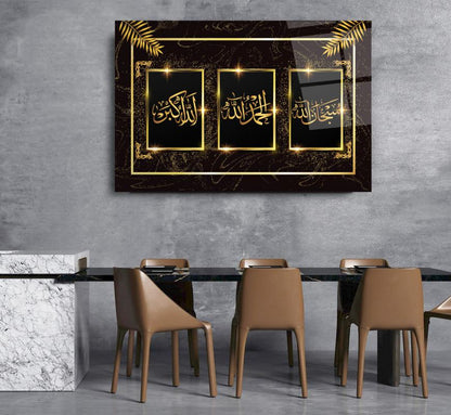 Allah Lafzı Yatay Cam Tablo