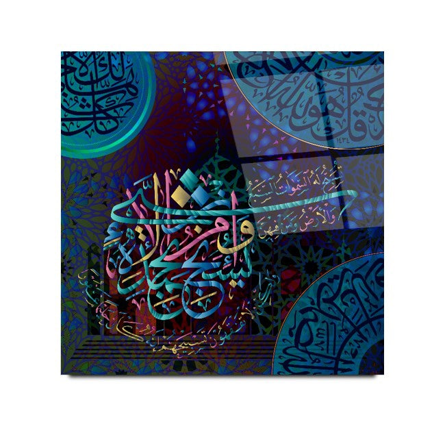 Besmele Kare Cam Tablo