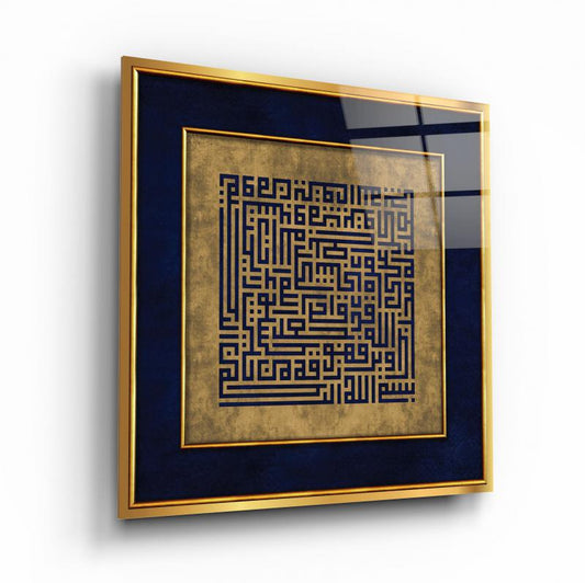 Talak Suresi Kufi Hat Sanatı Kare Cam Tablo