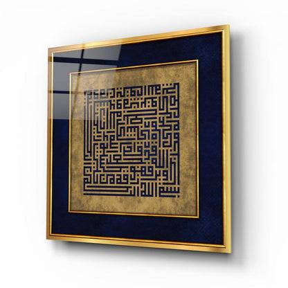 Talak Suresi Kufi Hat Sanatı Kare Cam Tablo