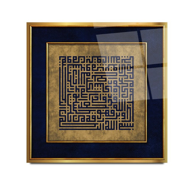 Talak Suresi Kufi Hat Sanatı Kare Cam Tablo