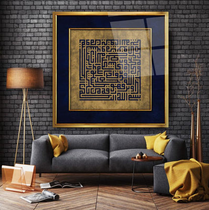 Talak Suresi Kufi Hat Sanatı Kare Cam Tablo