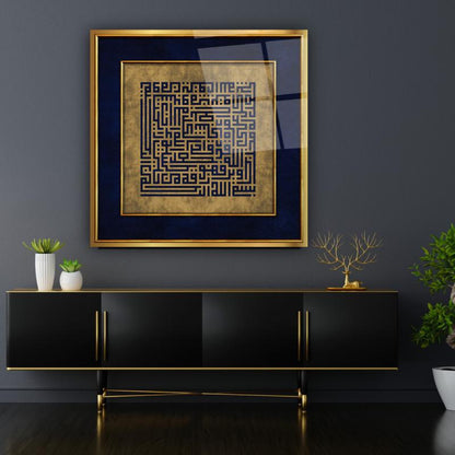 Talak Suresi Kufi Hat Sanatı Kare Cam Tablo