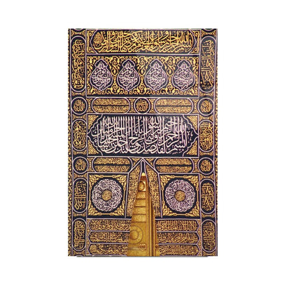 Kabe Örtüsü Dikey Cam Tablo