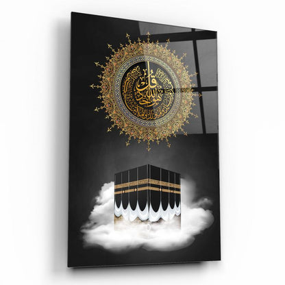 Kabe ve İhlas Suresi Dikey Cam Tablo