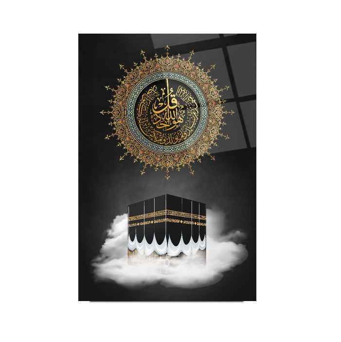 Kabe ve İhlas Suresi Dikey Cam Tablo