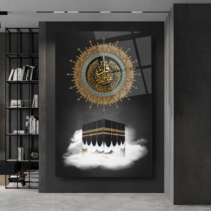 Kabe ve İhlas Suresi Dikey Cam Tablo
