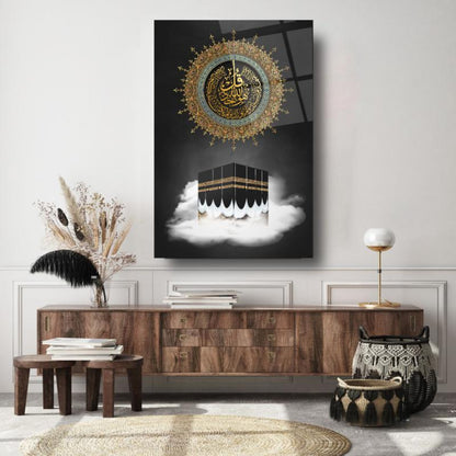 Kabe ve İhlas Suresi Dikey Cam Tablo