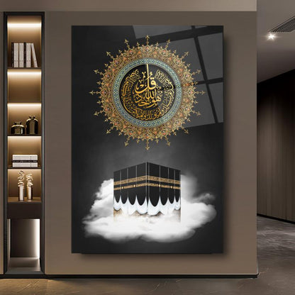 Kabe ve İhlas Suresi Dikey Cam Tablo