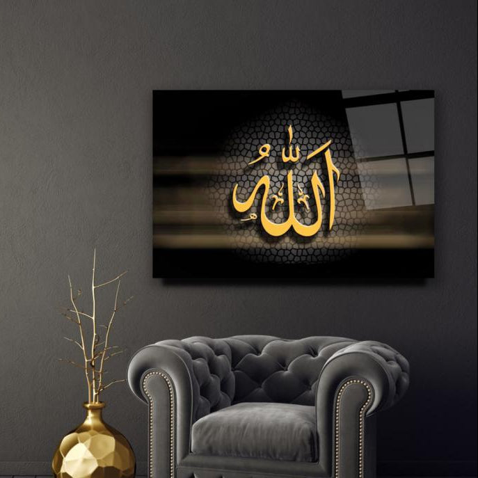 Allah Lafzı Yatay Cam Tablo