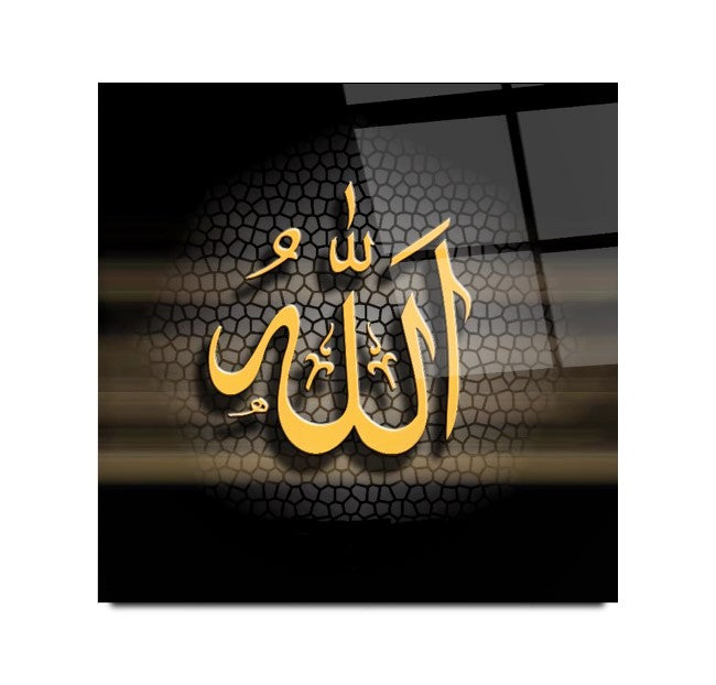 Allah Lafzı Kare Cam Tablo