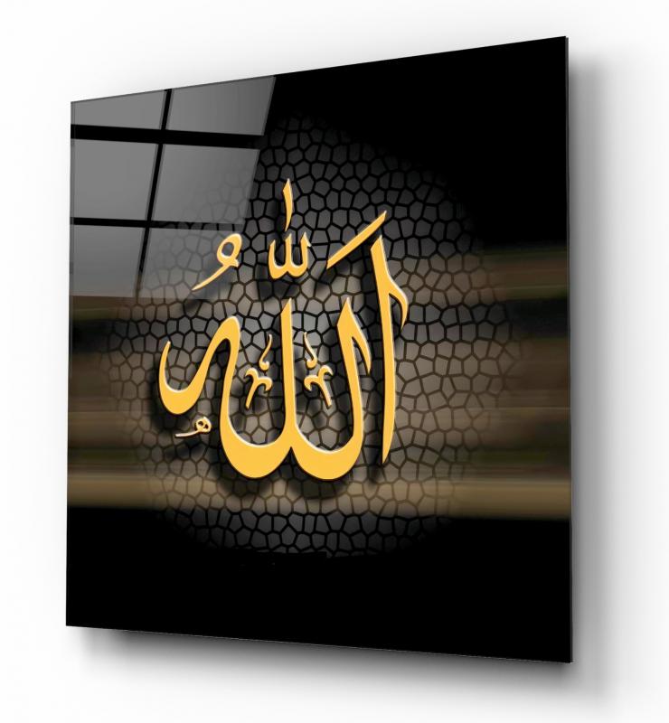 Allah Lafzı Kare Cam Tablo
