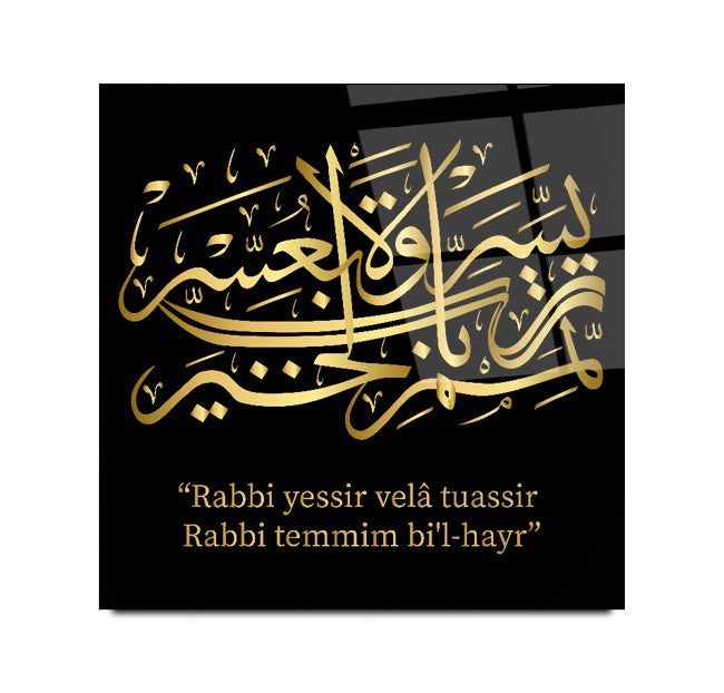 Hat Sanatı Kare Cam Tablo