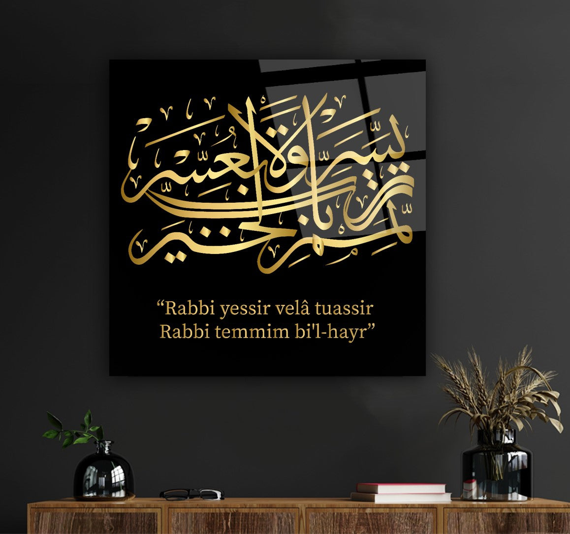 Hat Sanatı Kare Cam Tablo