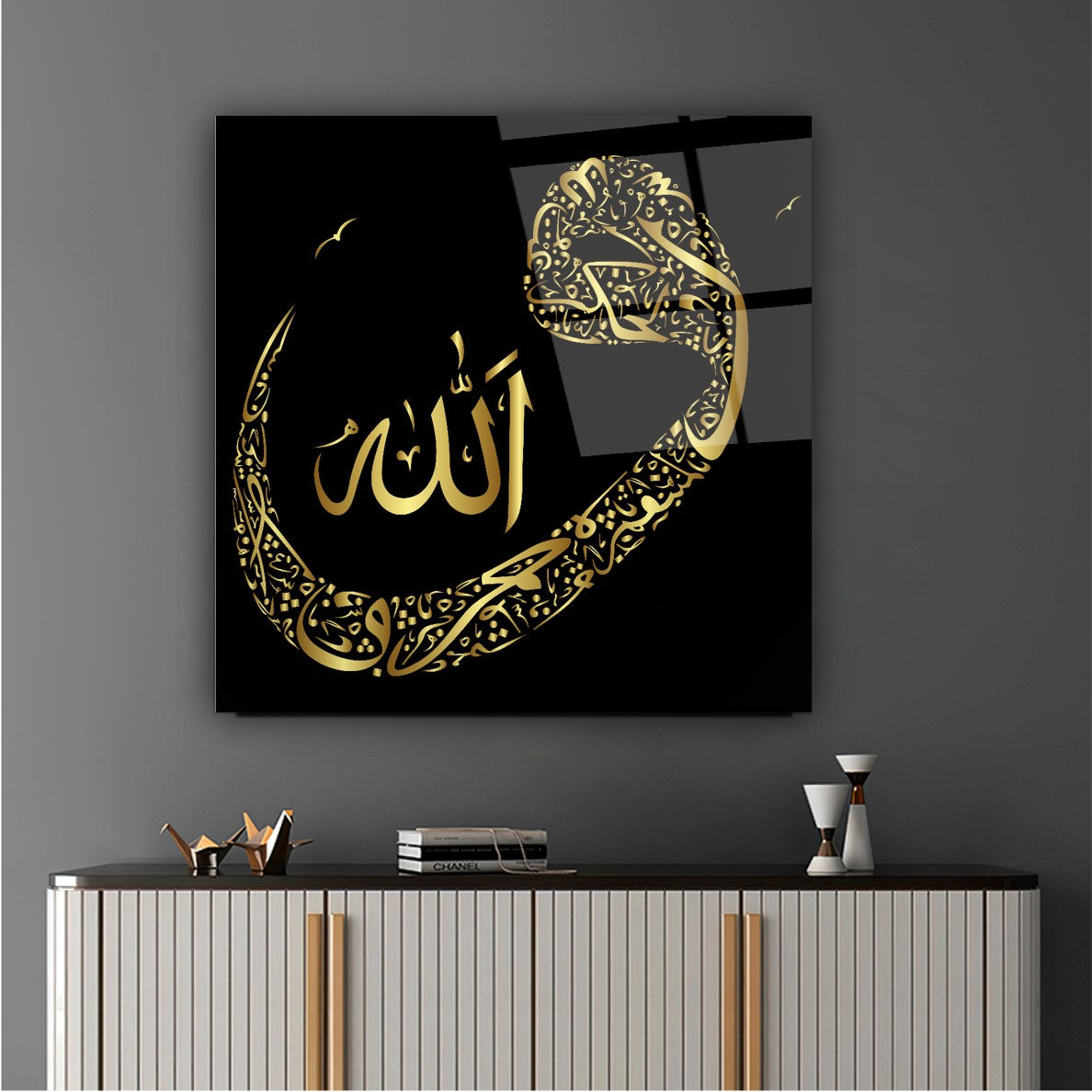 Vav Harfi ve Allah Lafzı Kare Cam Tablo