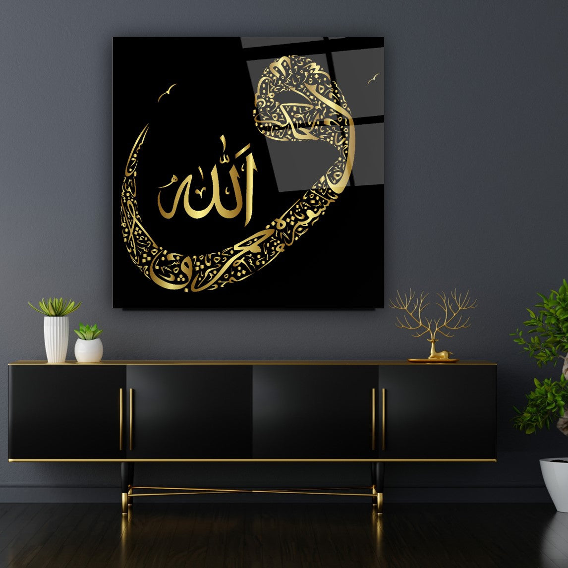 Vav Harfi ve Allah Lafzı Kare Cam Tablo