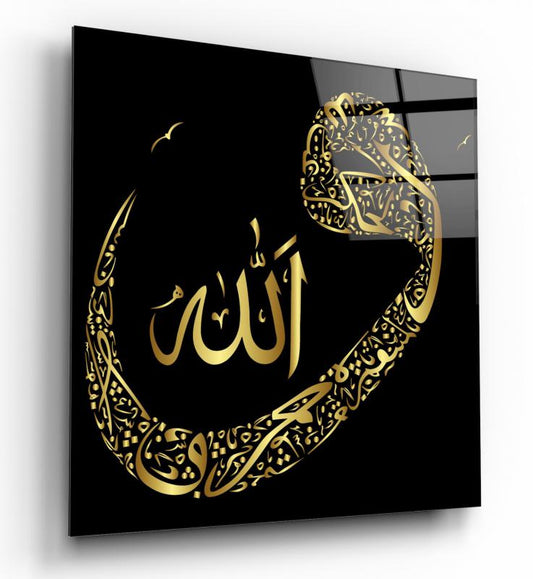 Vav Harfi ve Allah Lafzı Kare Cam Tablo