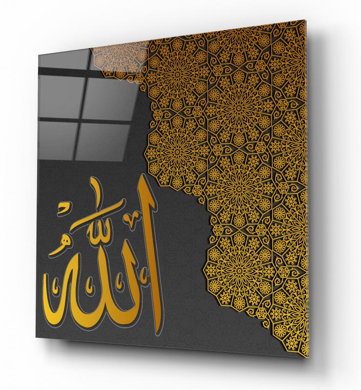 Allah Lafzı Tablo