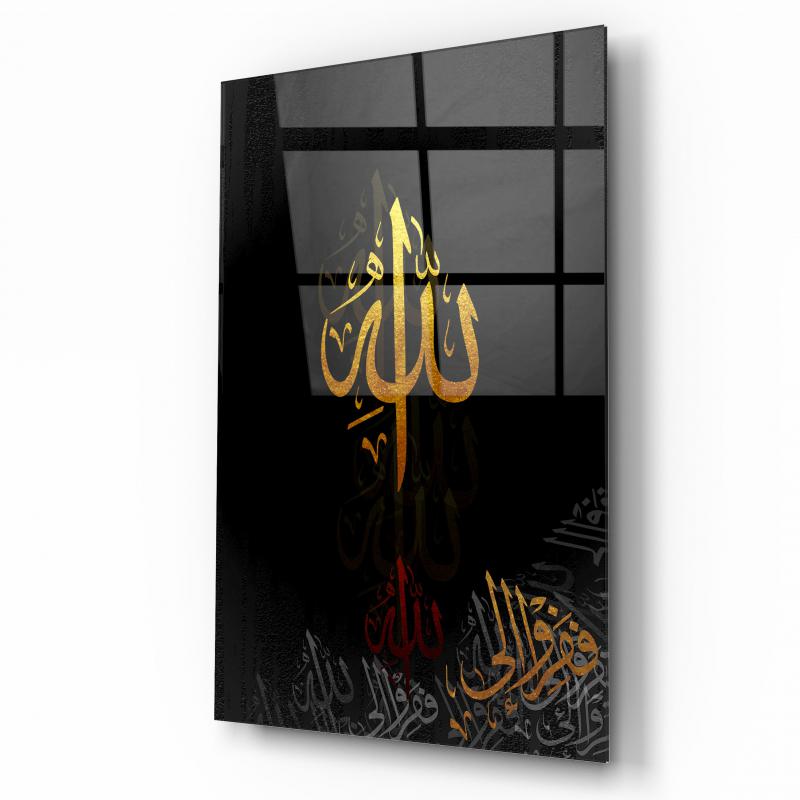 Allah Lafzı Dikey Cam Tablo